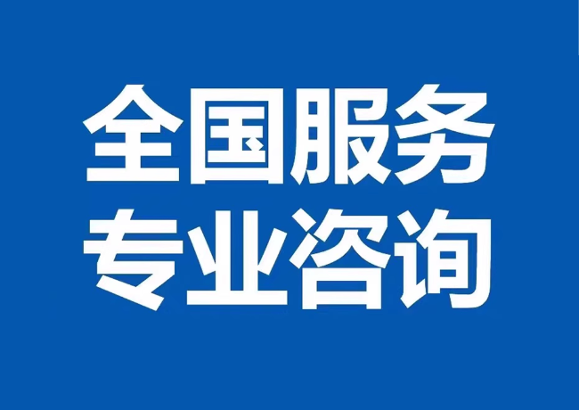 石屏封存公积金代提